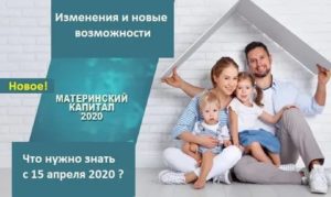 Матиринский Капитал 2020 Беларусь