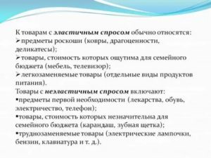 Предметы роскоши по законодательству рф опишут приставы