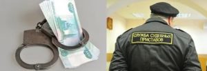 Судебный пристав не может забрать авто в счет погашения долга