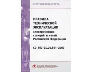 Птэ Тэу С Изменениями Январь 2020