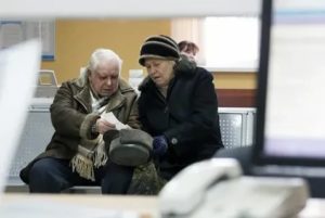 Льготы Пенсионерам 2020 Нижегородская Область