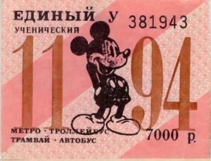 Стоимость Проезда Для Школьников В Санктпетербурге