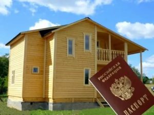 Прописка В Снт С 2020