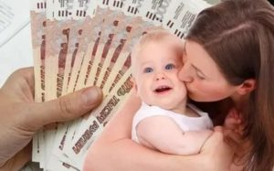 Какие льготы положены семьям с двумя детьми в 2020 году