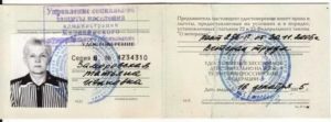 Льготы по жкх ветеранам военной службы в москве нужно пенсионное удостоверерие