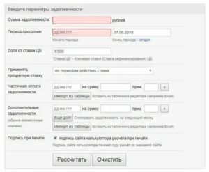 Одна трехсотая ключевой ставки банка россии это сколько