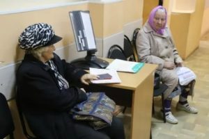 Субсидии Для Пенсионеров Ростовской Обоасти В 2020