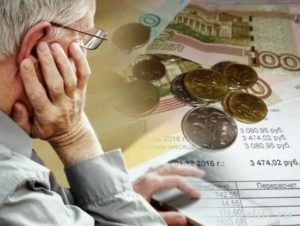 Льготы По Оплате Жкх Для Пенсионеров В Спб