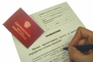 Ветеран Боевых Действий Льготы На Приобретение Квартиры 18 Метров Квадратов Денежный Сертификат