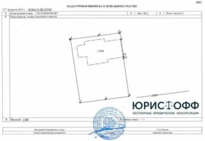 Можно ли оформить дом без межевания земельного участка при покупке