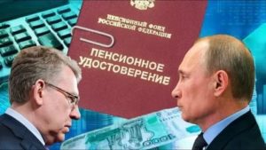 Какие льготы будут у ветеранов труда в 2020 году