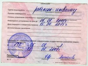 Особенности выписки из квартиры ребенка инвалида