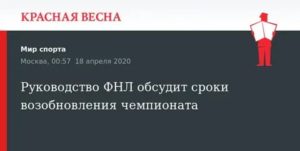 Сроки Возобновления Соцпакета Натурой В 2020