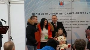 Программа жилище в 2020 году чернобыльцам