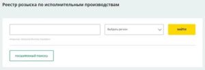 Как узнать задолженность по воде в москве