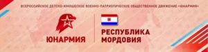 Льготы ветеранам труда в мордовии