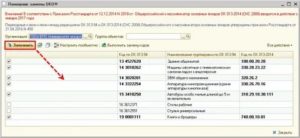 Перегородка амортизационная группа