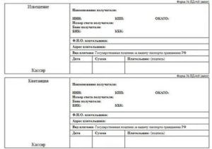 Сколько Госпошлина За Замену Паспорта В 45 Лет 2020