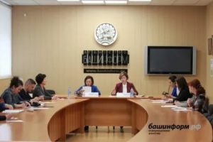 Субсидии Для Приемных Семей В Башкирии В 2020г