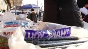 В Уфе Вели Звпрет На Продажу Насвая