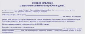 Нужна ли справка из жэу для суда при подаче на алименты