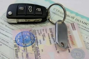 Стоимость Постановки На Учет Нового Автомобиля