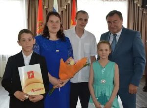 Программы Для Молодых Семей В Башкортостане В 2020