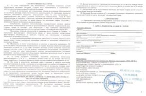 Сколько Стоит Договор На Обслуживание Газового Оборудования В Квартире