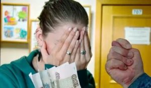 Льготы молодой разведенной девушке с ребенком 2020