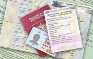 Нужна ли птс для оформления осаго