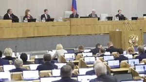 Список Законопроектов Находящихся На Рассмотрении В Госдуме В 2020