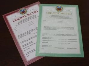 В Течении Какого Срока Дают Сертификат Помощь Молодой Семье