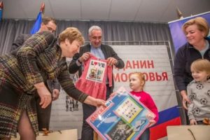 Программа Поддержки Многодетных Семей В Воронеже На 2020