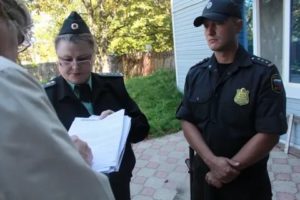 Арест На Кассу Предприятия Судебным Приставом
