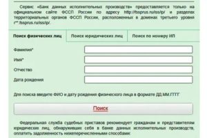 В Какой Срок Нотариус Сообщает В Уфссп Информацию О Наследниках Должника