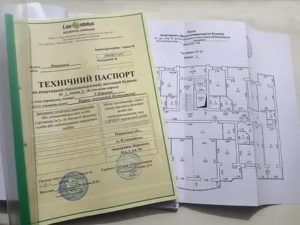 Отмена технического паспорта