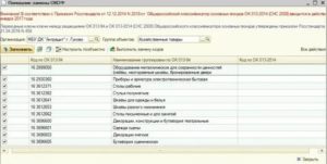 Окоф для ноутбука в 2020 году