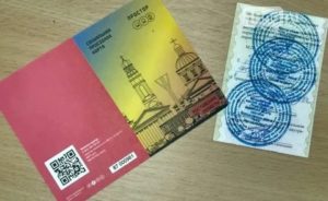 В 2020 Году Ветеран Труда В Ростове На Дону На Каких Маршрутах Бесплатный Проезд