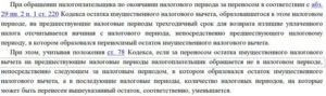 Может ли муж получить налоговый вычет за жену при покупке квартиры