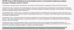 Можно ли вычесть ндфл с выигрыша в лотерею