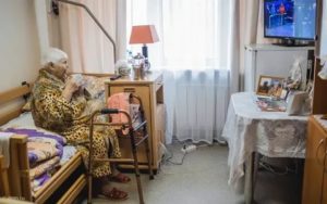 Соц Помощь Пенсионерам В Москве