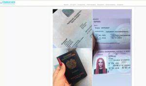 Паспорт армения фото требования