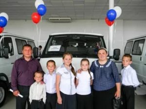 Льготы Многодетным На Покупку Автомобиля