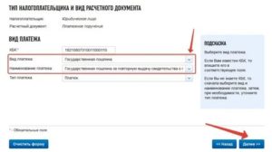 Октмо по инн узнать онлайн росстат