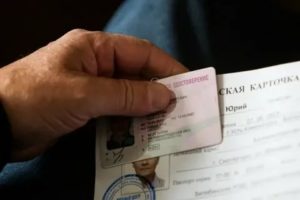 Сколько Стоит Поменять Фамилию В Паспорте