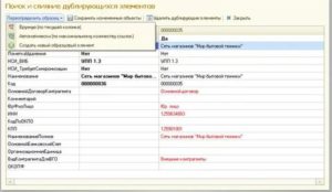 Окопф ооо расшифровка 2020