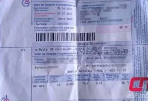 Что Делать Если В Квитанции За Газ Нет Периода