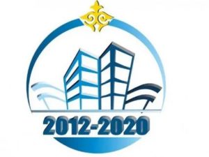 Программа Доступное Жилье 2020