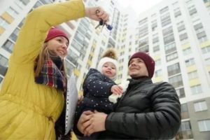 Молодая семья с ребенком инвалидом жилье 2020