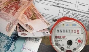 Льготы По Оплате Жкх Для Пенсионеров В Спб